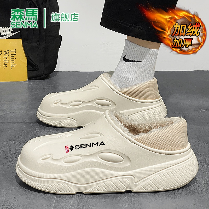 SENMA/森马官方旗舰店男鞋