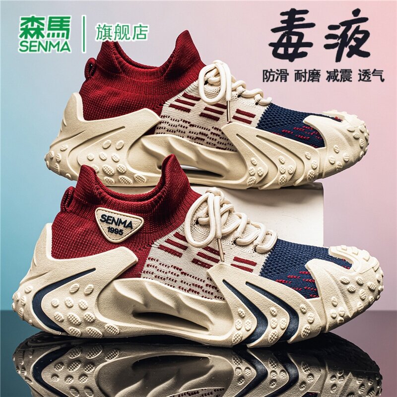 森马男鞋2026新款夏季飞织网面透气薄款休闲鞋运动厚底增高老爹鞋