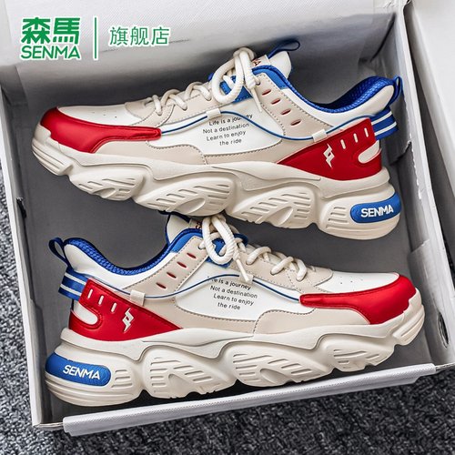 SENMA/森马官方旗舰店男鞋