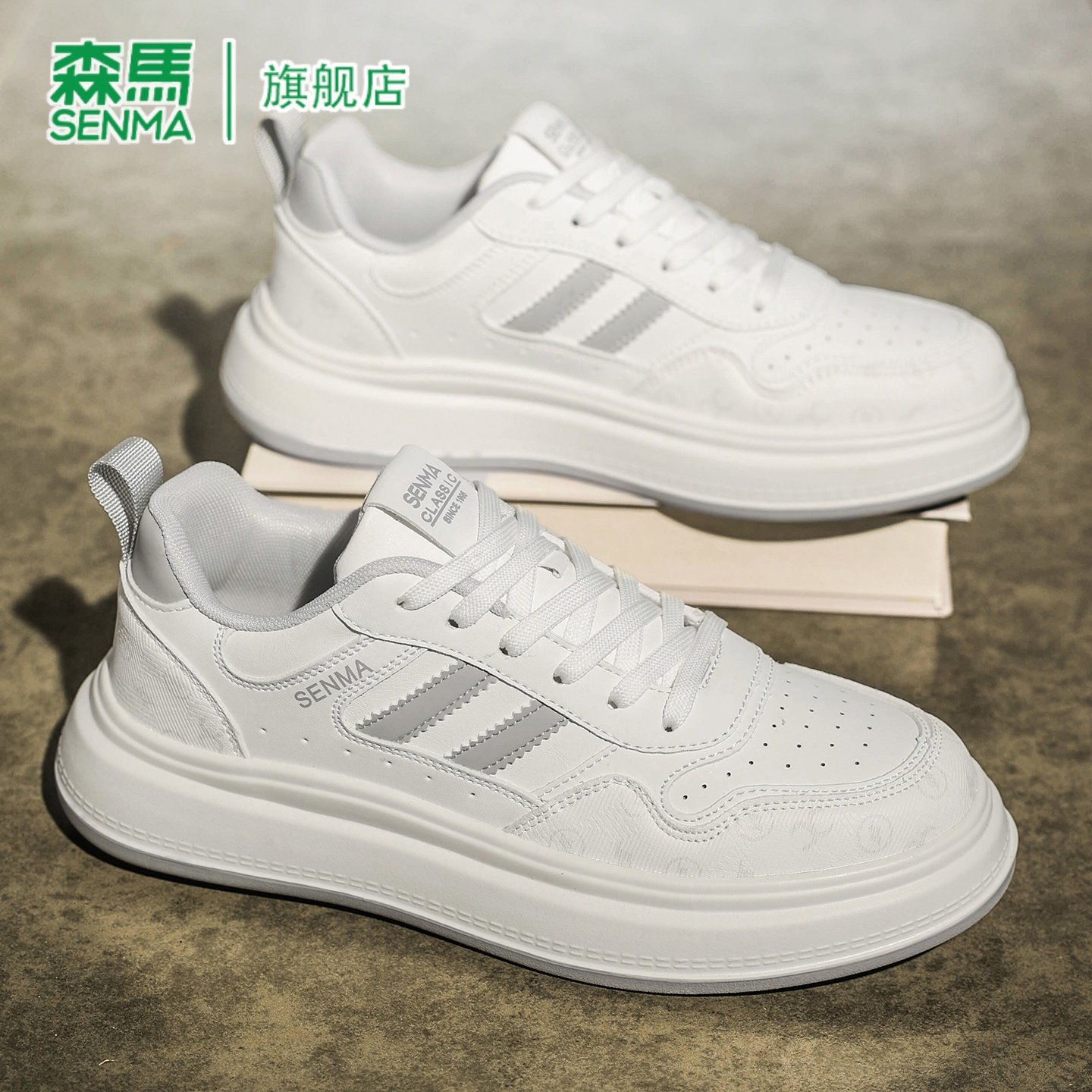 森马男鞋2026新款春季百搭运动休闲板鞋男士低帮真皮防水小白鞋,流行男鞋,单鞋,淘宝优惠券,粉丝福利购,淘宝优惠卷