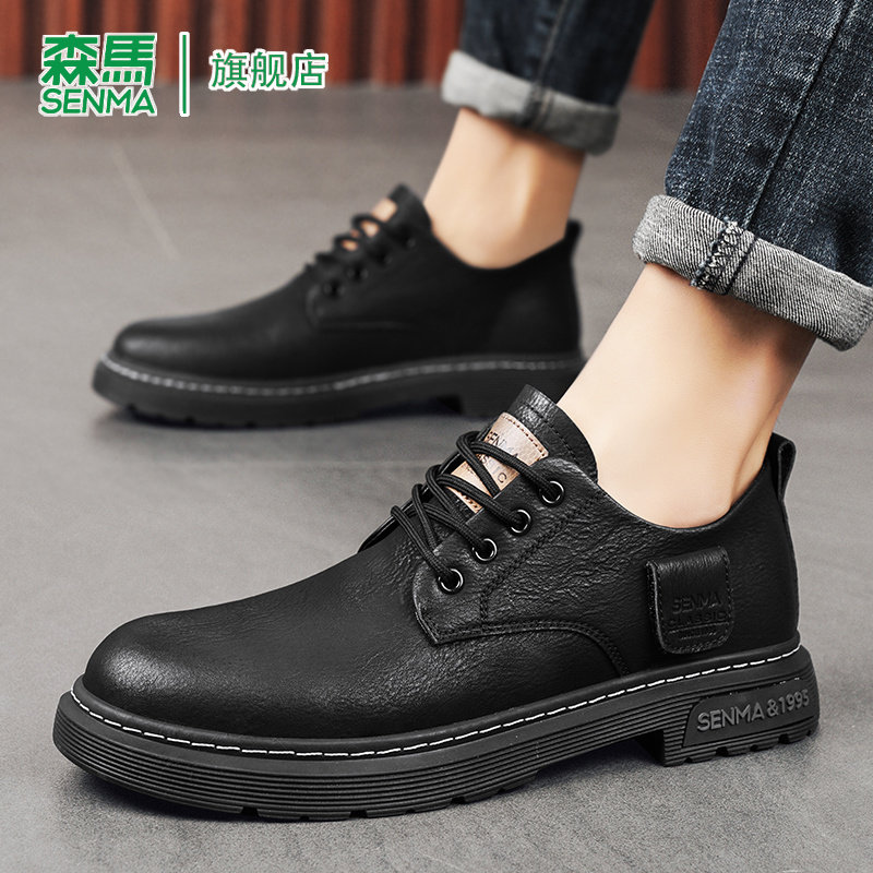 森马男鞋2026新款春季黑色皮面休闲鞋英伦风商务高端品牌男士皮鞋