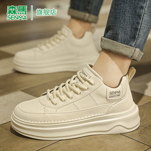 森马小白鞋男款2026新款百搭潮鞋潮牌高级感休闲板鞋厚底增高男鞋