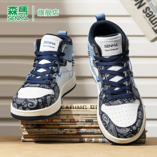 森马高帮鞋男款冬季2026新款厚底增高鞋子百搭潮鞋运动休闲男鞋