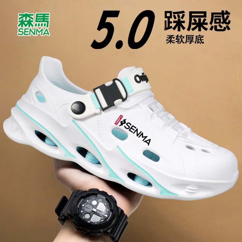 森马洞洞鞋男款2026夏季新款包头拖鞋外穿运动休闲厚底防滑沙滩鞋