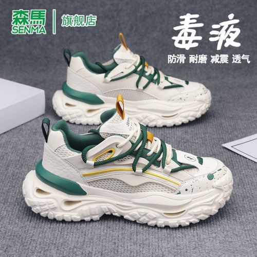 SENMA/森马官方旗舰店男鞋