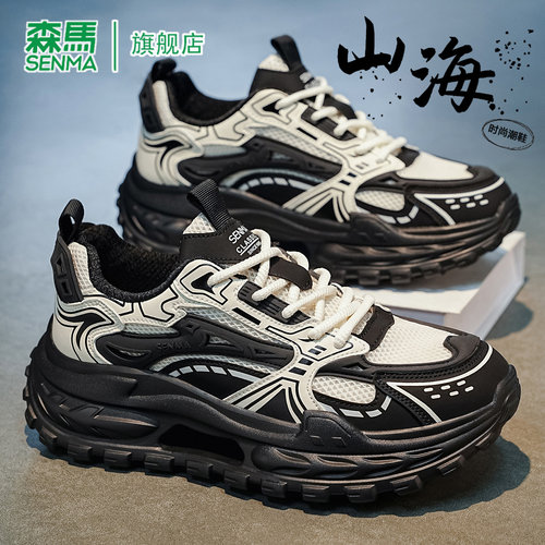 SENMA/森马官方旗舰店男鞋