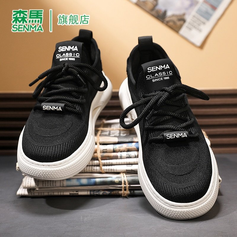 森马男鞋春季飞织网面潮流百搭休闲鞋男士上班工作软底黑色板鞋子,流行男鞋,时尚休闲鞋,淘宝优惠券,粉丝福利购,淘宝优惠卷