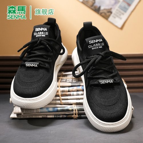 SENMA/森马官方旗舰男鞋休闲板鞋