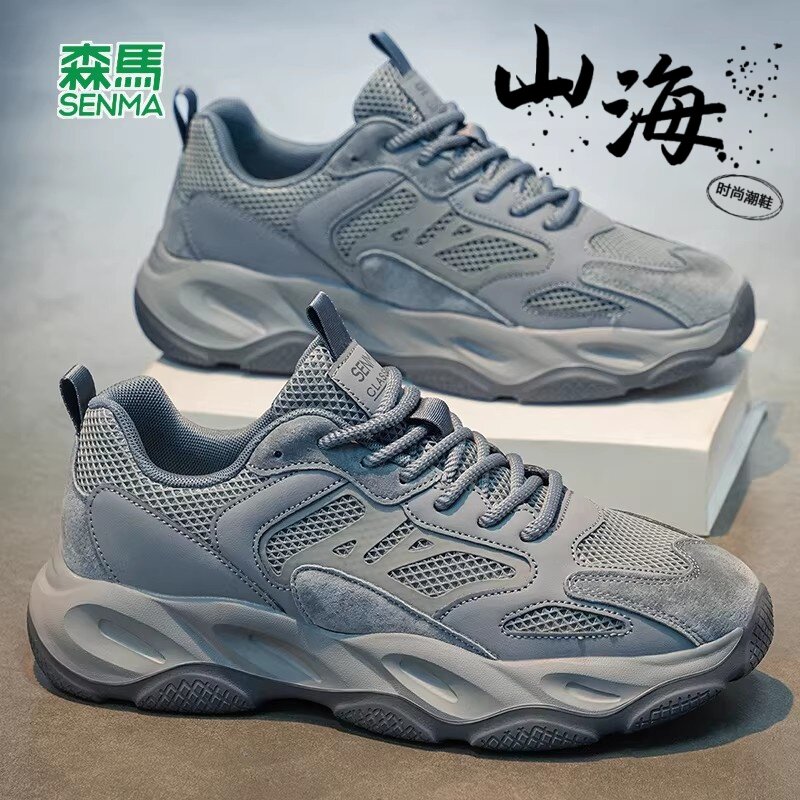 森马男鞋2026新款夏季网面透气百搭男士运动鞋厚底增高老爹鞋子