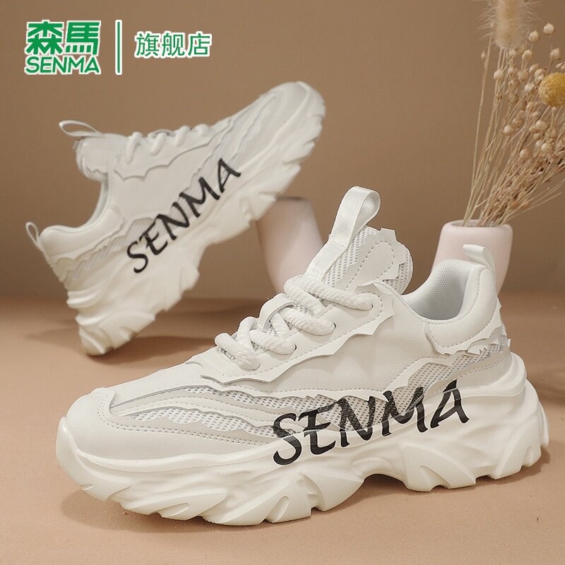 森马男鞋2026春季新款百搭休闲运动青少年跑步厚底增高老爹鞋男款