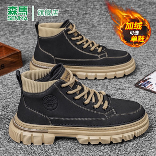 森马马丁靴男款秋冬季2026新款英伦风中帮短靴男士黑色高帮靴子男