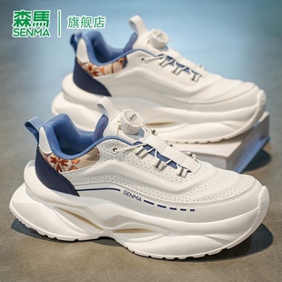 森马男鞋2026新款春季潮流百搭白色男士厚底增高鞋子老爹鞋男款