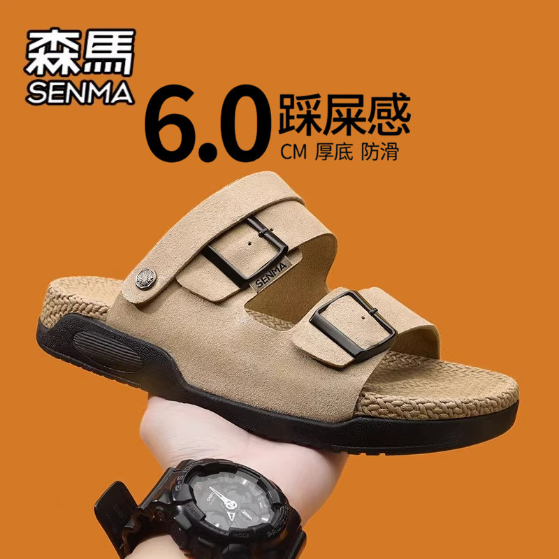 森马沙滩鞋男夏季外穿防滑开车两穿勃肯拖鞋男士户外休闲运动凉鞋