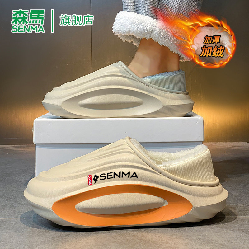 森马包头拖鞋男款外穿2026新款冬季棉鞋加绒保暖厚底防滑包跟棉拖