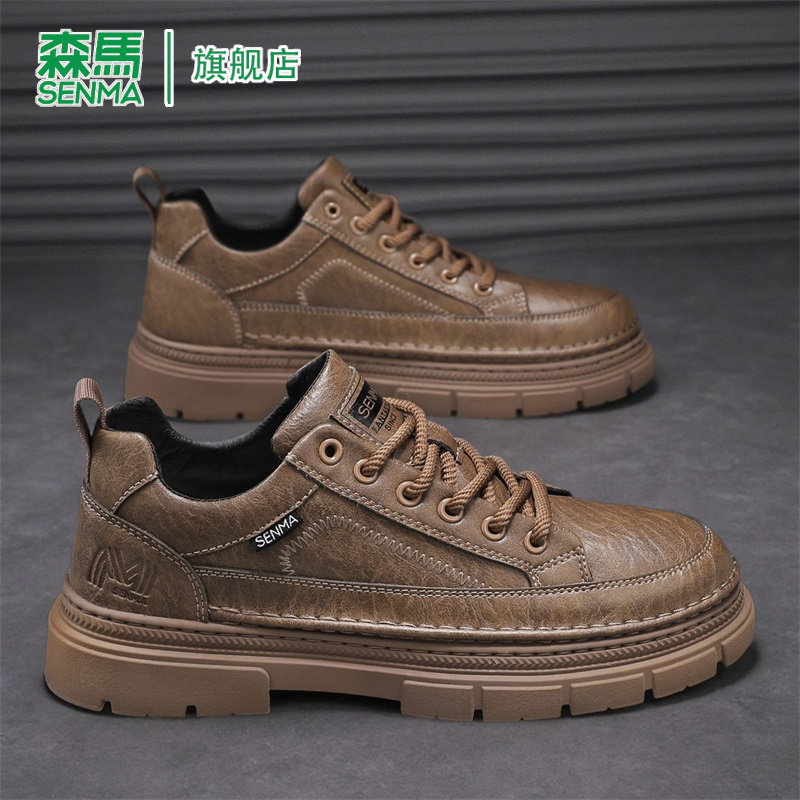 森马男鞋2026新款春季百搭时尚厚底增高低帮男士真皮运动休闲皮鞋,流行男鞋,休闲皮鞋,淘宝优惠券,粉丝福利购,淘宝优惠卷