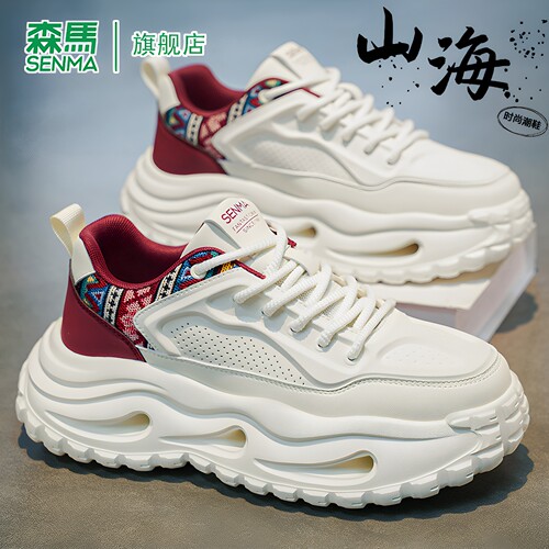 SENMA/森马官方旗舰店男鞋