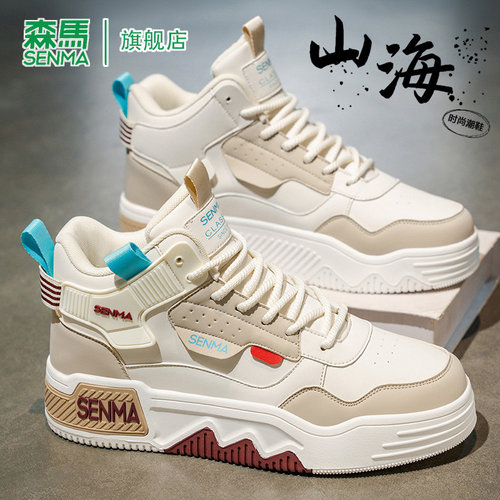 SENMA/森马官方旗舰店男鞋