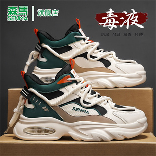 森马男鞋冬季2026新款高级感百搭休闲运动鞋厚底内增高高帮老爹鞋