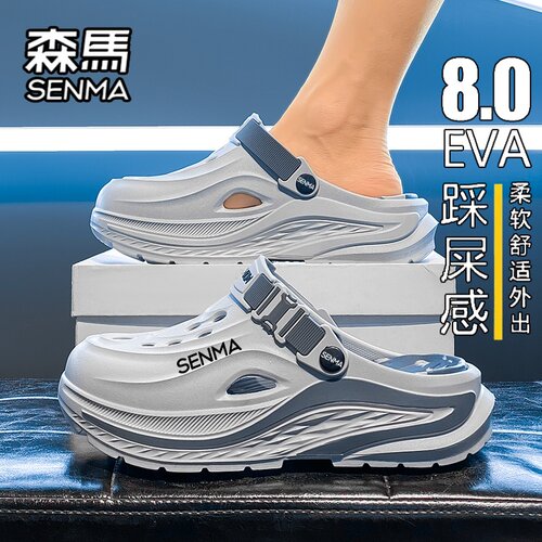 SENMA/森马官方旗舰店男鞋