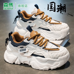 森马男鞋2026新款春季高级感厚底潮流百搭潮鞋运动休闲老爹鞋男款