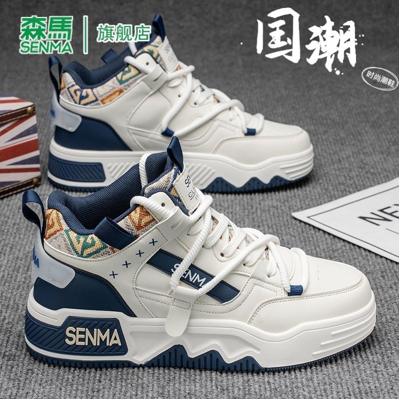 森马高帮鞋男款2026新款冬季百搭潮流板鞋轻便运动厚底增高小白鞋