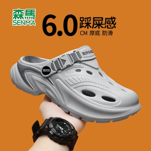 SENMA/森马官方旗舰店男鞋