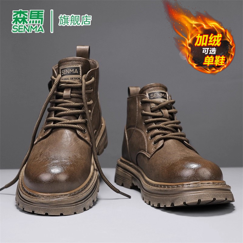 SENMA/森马官方旗舰店男鞋