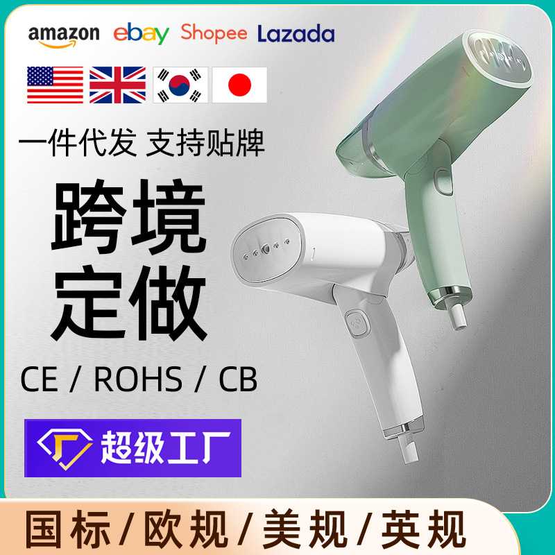 手持挂烫机小型家用蒸汽刷迷你旅行便携折叠式熨烫机