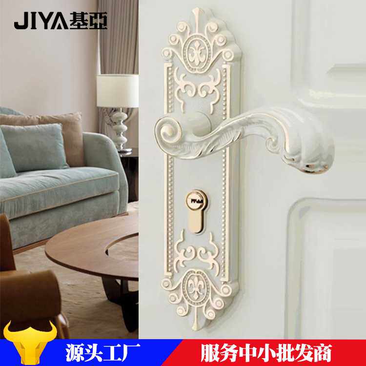 基亚锁业象牙白铝合金欧式门锁实木房间门锁室内门锁卧室执手锁具