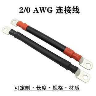 cable 定汽车电瓶连接线 battery 0AWG电池 蓄电池马达线