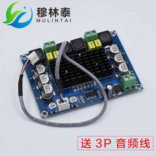 XH-M543 大功率数字功放板TPA3116D2音频放大模块D类双声道2*120W