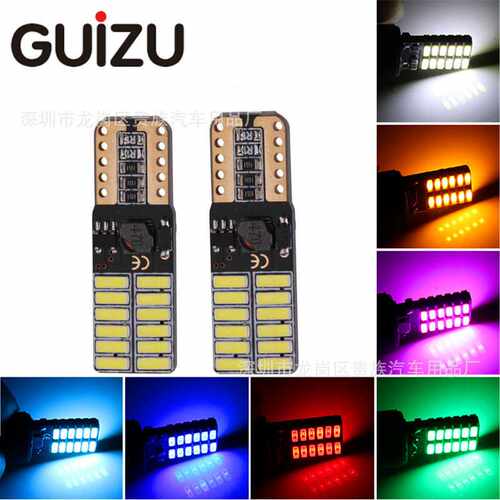 LED汽车T10双面解码24smd阅读灯4014宽压恒流汽车led示宽灯