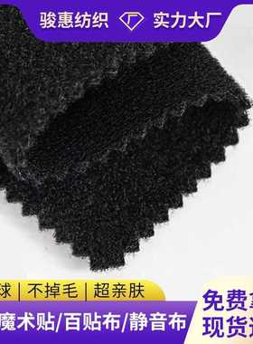 供应尼龙黑色淋膜粘扣布双面防水复合15Stpu护膝护具潜水