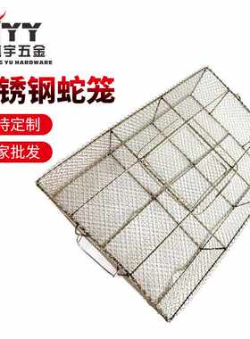 蛇笼养殖蛇箱兔子笼装鸟田鸡动物金属笼子不锈钢网动物笼狗笼子
