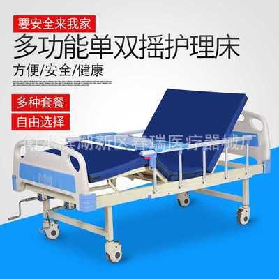 家用手动带轮护理床多功能病床医院翻身升降床家庭门诊护理床