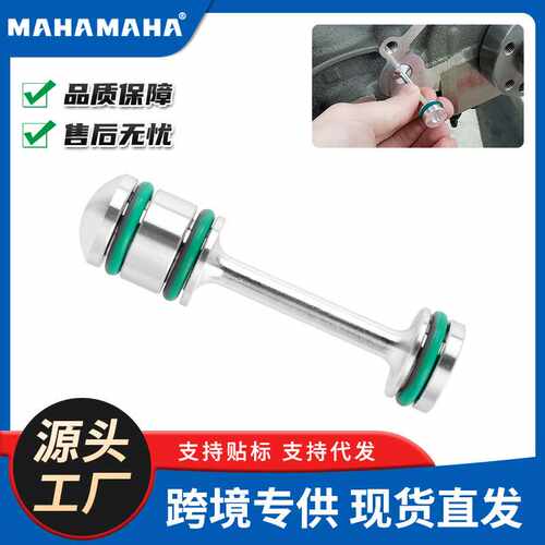 铝制油转向器杠铃适用于通用第三代和第四动机LS1 LS3 LS2 LS