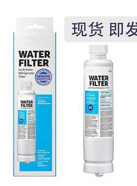DA29-00020B冰箱滤芯08006A-E水过滤器 海外仓