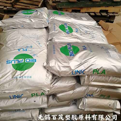 PLA美国NatureWorks 4032D 滚塑级PLA可降解塑料 3D打印机材料