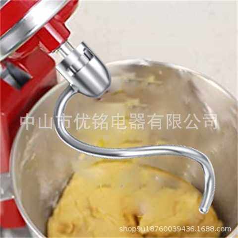 专用厨宝KitchenAid6QT厨师机pro600不锈钢勾和面搅拌桨配件