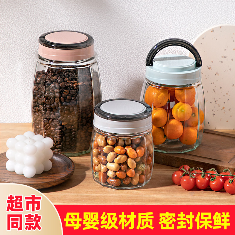 食品级玻璃密封罐防潮储物罐图片