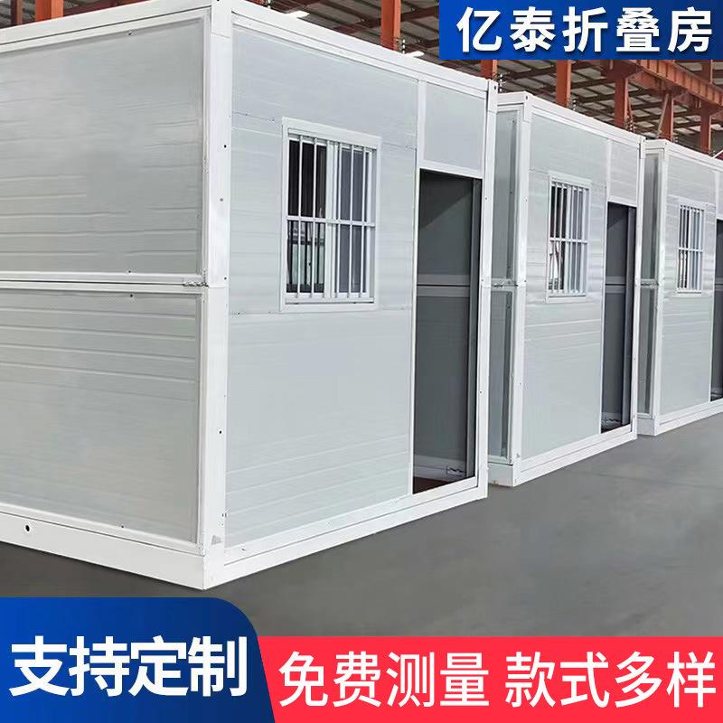 可移动集装箱活动房生产厂家防火出口折叠箱房临时简易工地折叠房