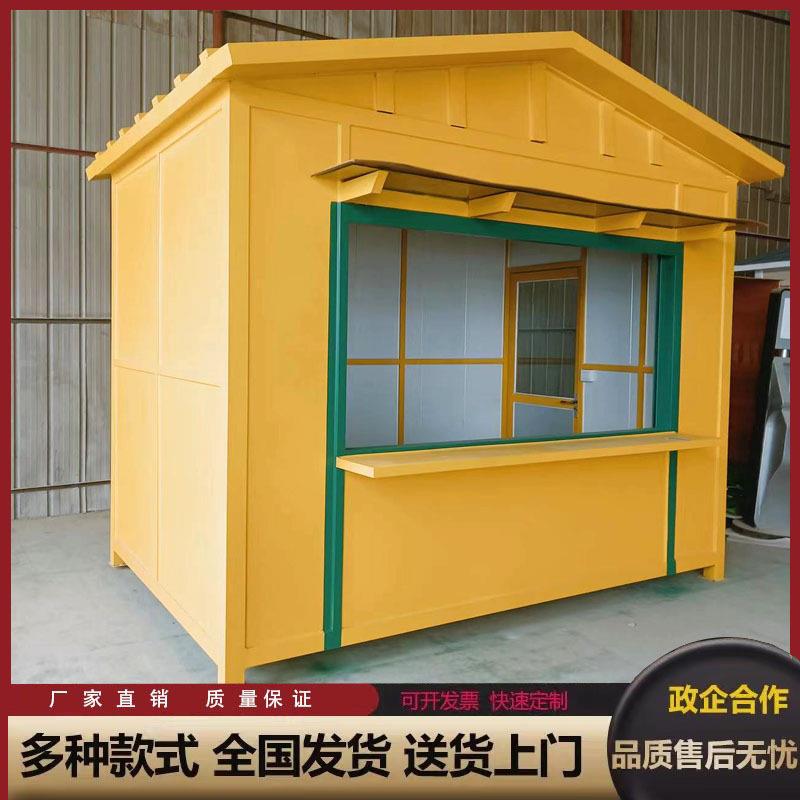 售货亭移动岗亭户外售货亭门卫保安亭岗亭售卖屋小木屋
