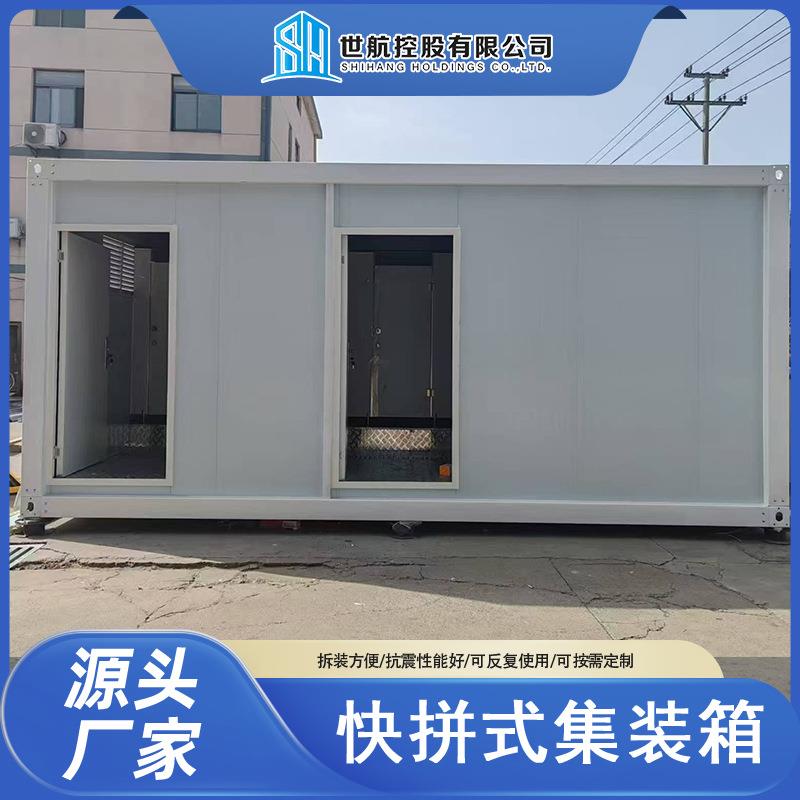 集装箱移动厕所公园景区环保公共卫生间户外工地临时淋浴房洗手间
