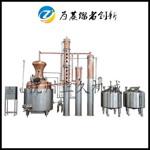 500升伏特加金酒蒸馏设备白兰地酿酒设备紫铜反应釜蒸馏器