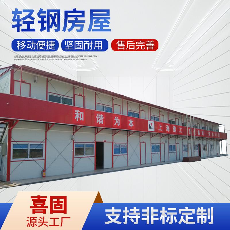 厂家轻钢房屋住人轻钢移动房农村轻钢自建别墅豪华板房
