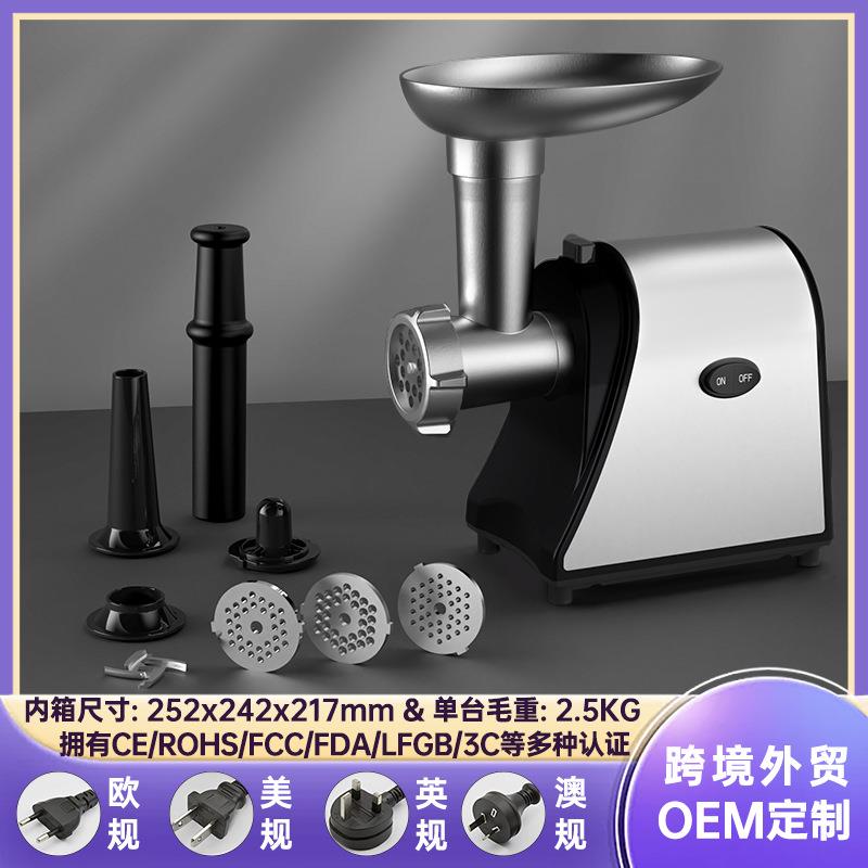 跨境电动绞肉机小型全自动不锈钢家用多功能碎肉绞肉灌肠机