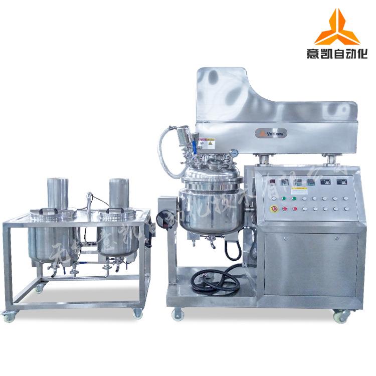 50L中试型移动式乳化机真空吸收物料变速均质搅拌
