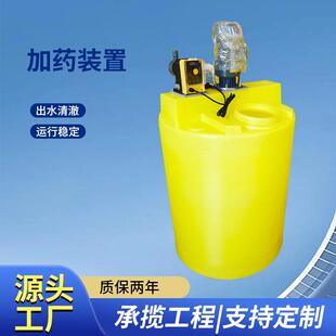 厂家全自动絮凝剂加药装置一体化污水净水加药器工业搅拌加药机