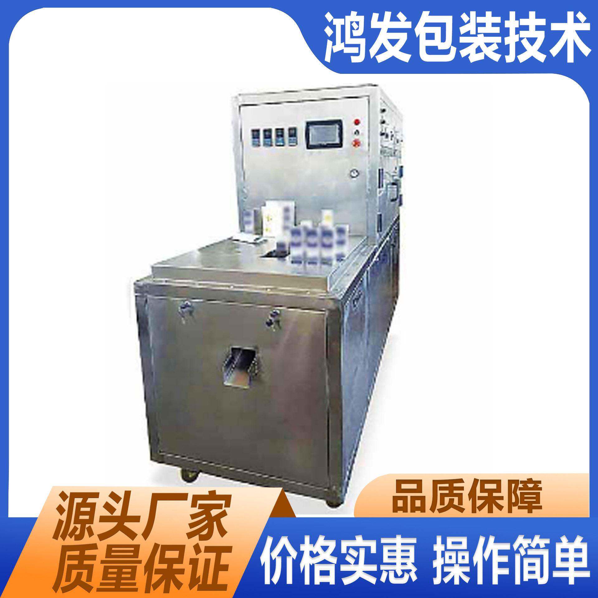 200毫升饮料牛奶调料型包装机牛奶果汁纸盒灌装机液体包装灌装机