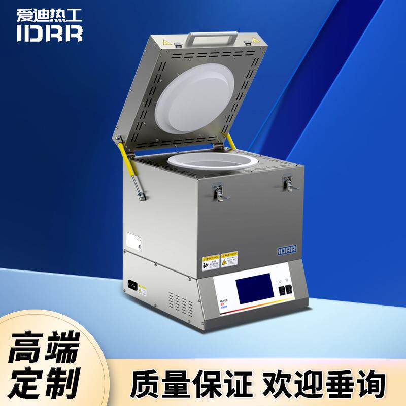 PTF井式炉实验室回火炉真空井式烧结炉真空熔化炉热处理电炉触屏